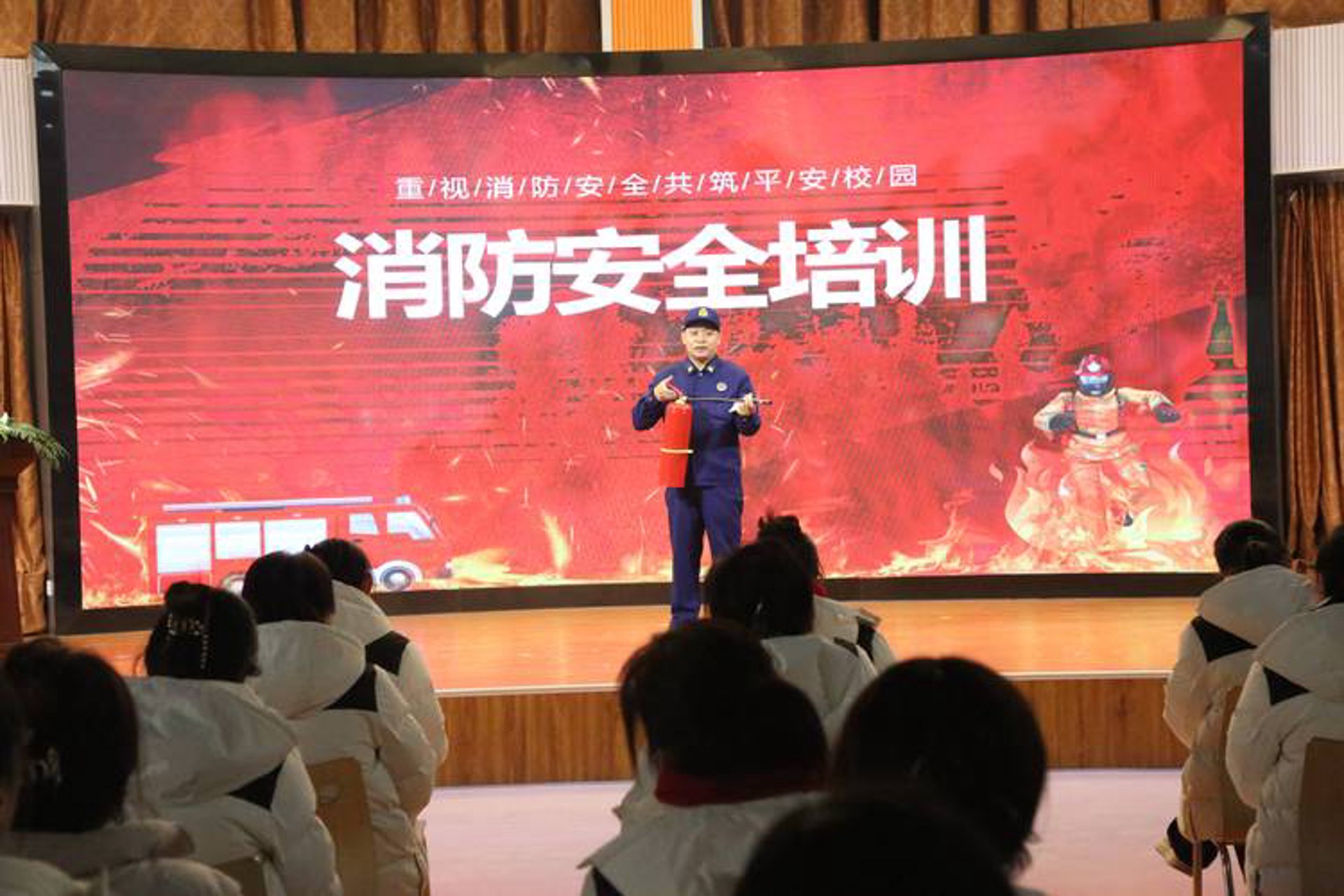 齐力安消防培训