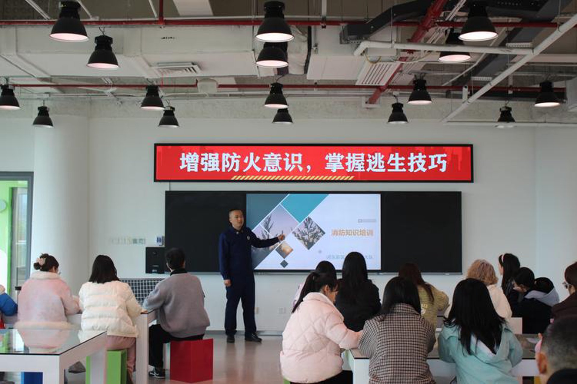 齐力安消防培训